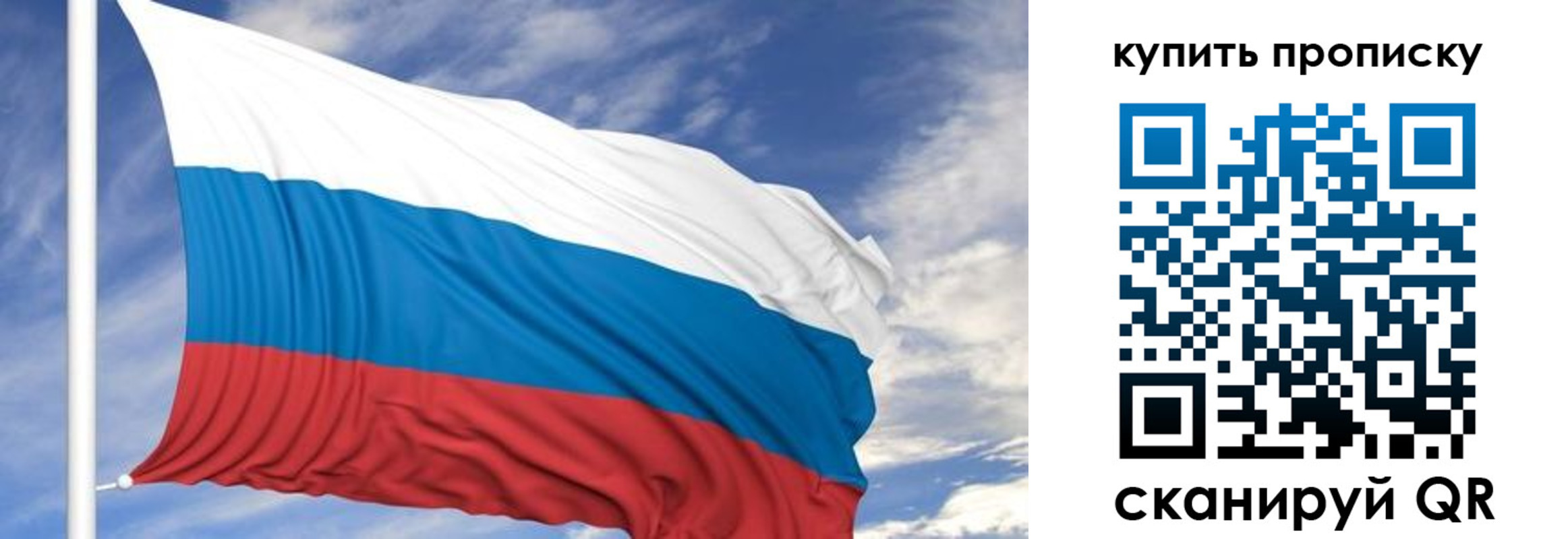 прописка в квартире в Назрани